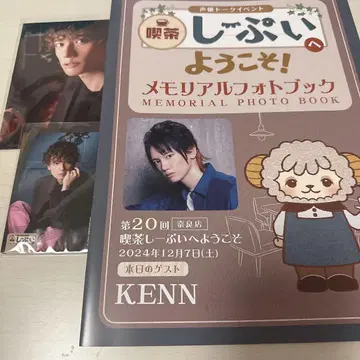 찻집 시이푸이 KENN
