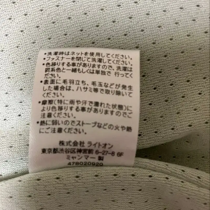 9번째 상품 이미지