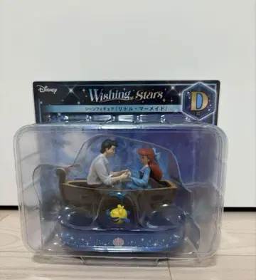 Happy 복권 Disney Wishing Stars D상 리틀 머메이드