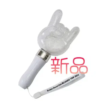 새상품 미개봉 레어 Rockon Social Club 응원봉