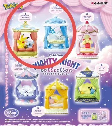 포켓몬 나이트나이트 컬렉션 로콘 피카츄