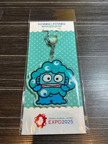 EXPO2025 미야쿠미야쿠 한교동 아크릴 키링 박람회