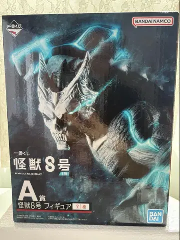 BANDAI NAMCO 괴수 8호 피규어 A상