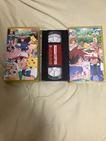 포켓몬스터 VHS 31 32 33권