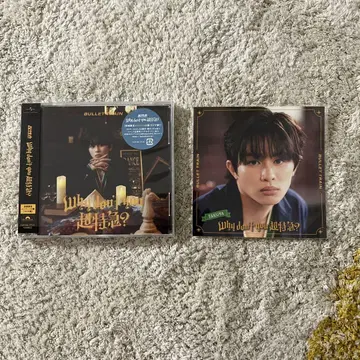 Why don't you 초특급 CD 타쿠야