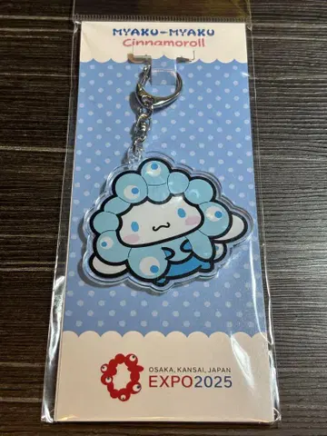 산리오 콜라보 시나모롤 미야쿠미야쿠 아크릴 키링