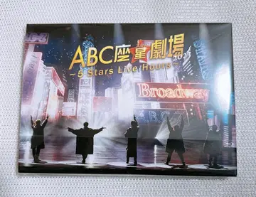 ABC좌 2023 블루레이 Blu-Ray 원반 초회 한정판