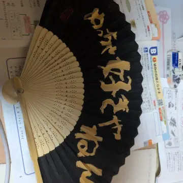 검은색 금자 부채