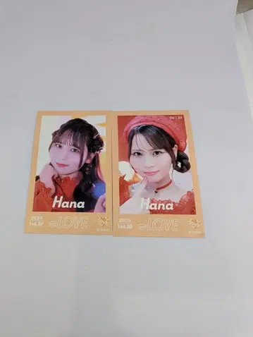 이코럽 오바 하나 미니 사진 2장 세트