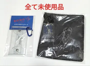 사고 물건 죠크 무서운 평면 클리어 케이스, 미니 파우치 전부 미사용품