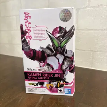 S.H.Figuarts 가면라이더 진 플라잉 팔콘
