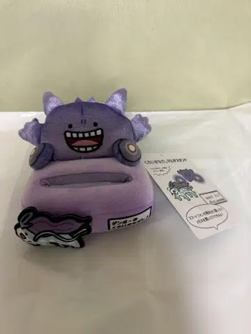 검은 눈빛 멀티 스탠드 도망 가디안 스이쿤