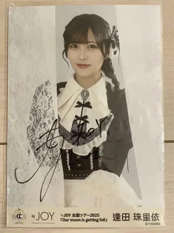 아이다 유리이 친필 생사진