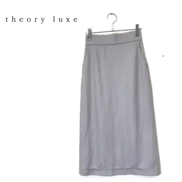 택 포함 새상품급 23AW theory luxe 백 슬릿 이지 스커트