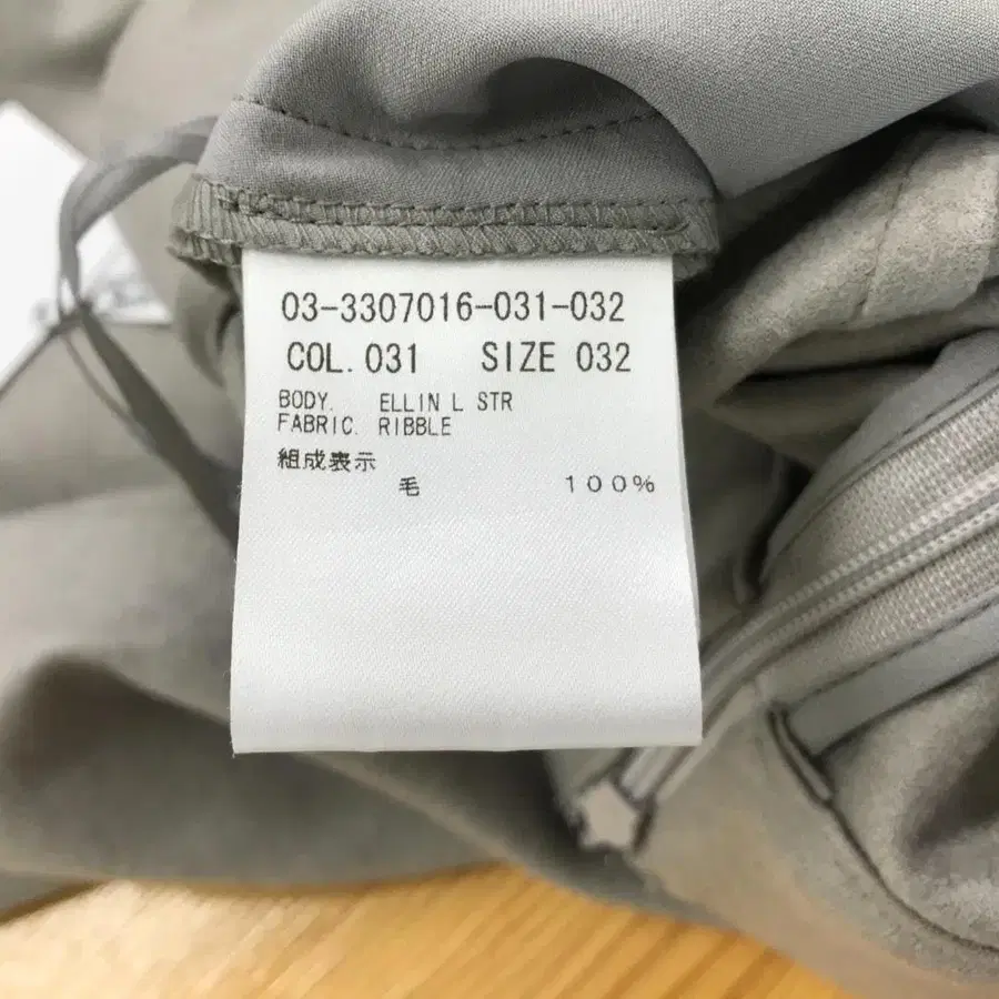 9번째 상품 이미지