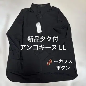 택 포함 새상품 앙코키뉴 블랙 긴팔 셔츠 카부스 버튼 포함