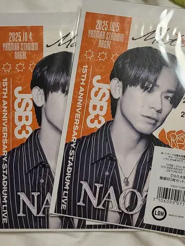 3대 나오토 NAOTO 오라쿠인 10/4 10/5