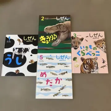 자연 그림책 시리즈 1-5권 세트 4권 없음