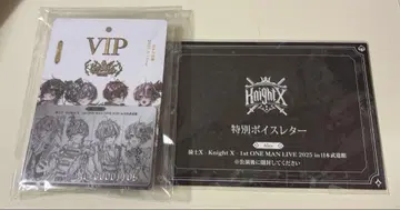 KnightX VIP 입장 혜택 굿즈 낮 공연 Alice