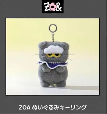 ZO&FRIENDS 팝업 ZOA 봉제 인형 키링