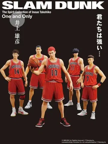 한정판 SLAM DUNK 피규어