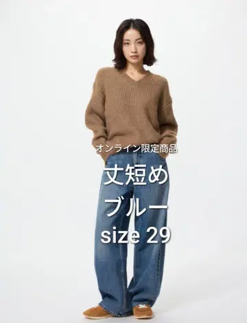 배기 커브 청바지 기장 짧음 29