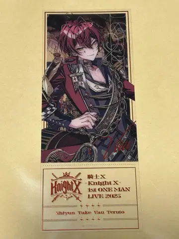 바우 랜덤 클리어 티켓 KnightX-기사X- 2025