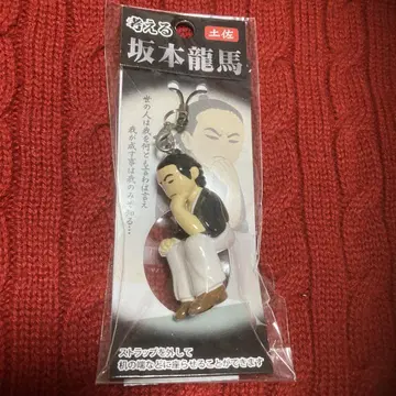 생각하는 사카모토 료마 스트랩