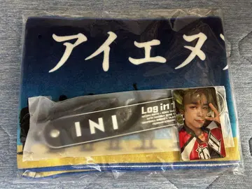 INI 고토 타케루 Survive fes 머플러 타월 드링크 홀더