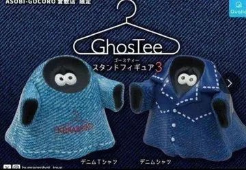 GhosTee3 고스티3 가챠 쿠라시키 한정판 데님 2종