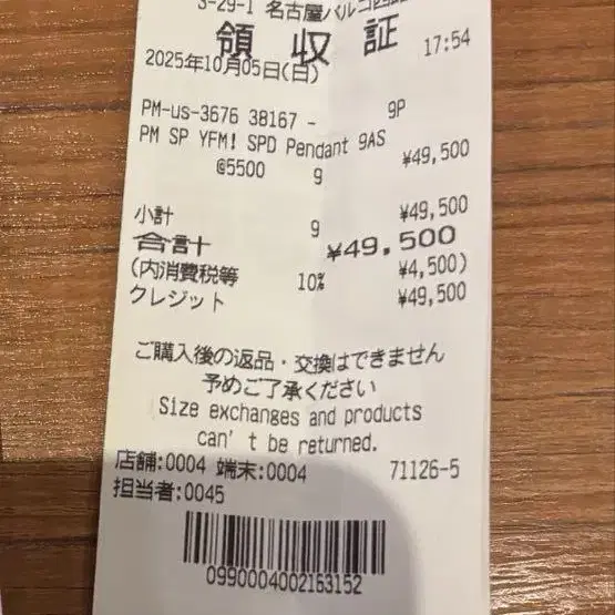 6번째 상품 이미지
