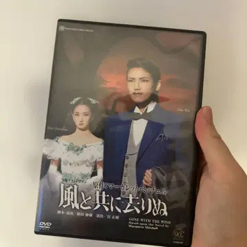 바람과 함께 사라지다 DVD