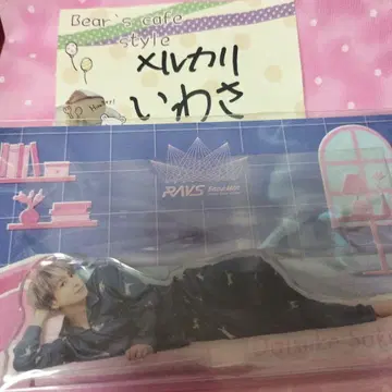[ 미개봉 새상품 ] RAYS 아크릴 스탠드 사쿠마 다이스케