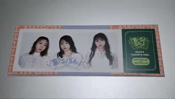TrySail 메모리얼 티켓 BestSail 아이치