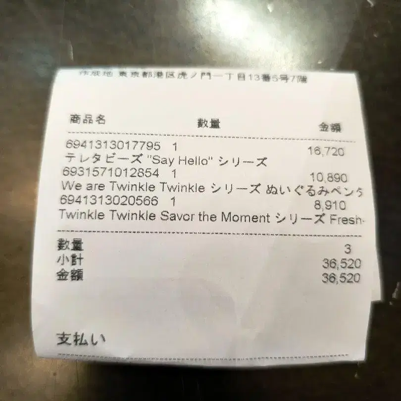 2번째 상품 이미지
