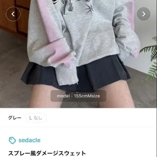 1번째 상품 이미지