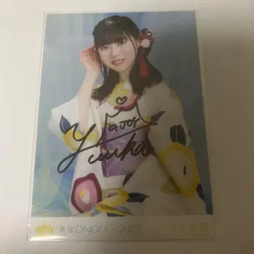 무라야마 유카 친필 사인 브로마이드 #IKONOJOJOY2022