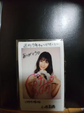 코사카 나오 친필 사인 폴라로이드