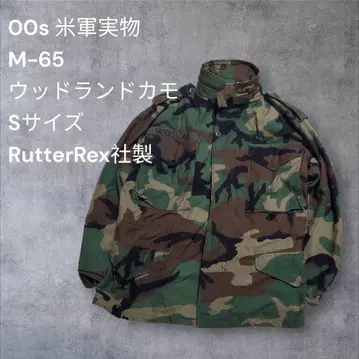 00s 미군 실물 M65 필드 자켓 S 카모플라쥬