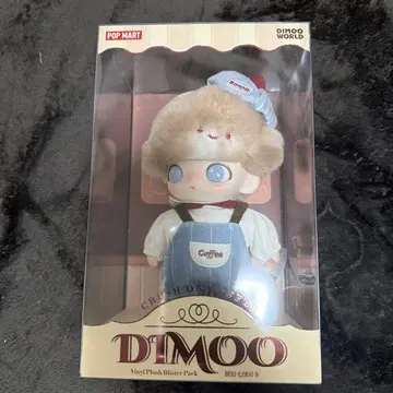 DIMOO CRUSH ON Coffee 키링 봉제 인형 펜던트