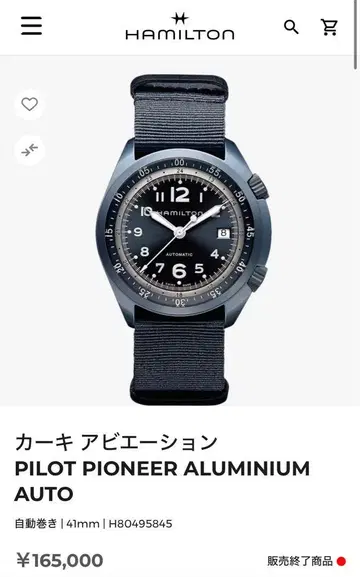 해밀턴 자동 와인딩 손목시계 블루