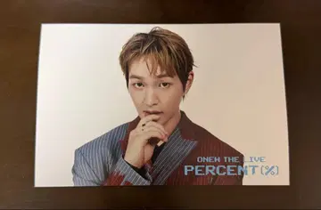 온유 The Live Percent(%) 엽서 입장객 특전