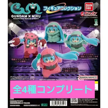 GUNDAM x MIKU 피규어 컬렉션