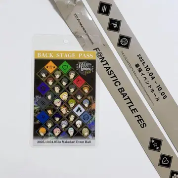 아이돌 마스터 SideM 배틀 페스티벌 백스테이지 패스