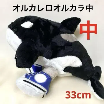 이탈리안 레인 로트 봉제 인형 파랑 스니커즈 오르카레로 오르카라 33