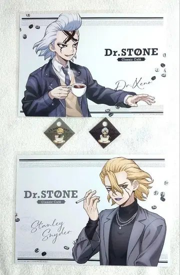 Dr.STONE 닥스토 카페 혜택 런천매트 제노 스탠리