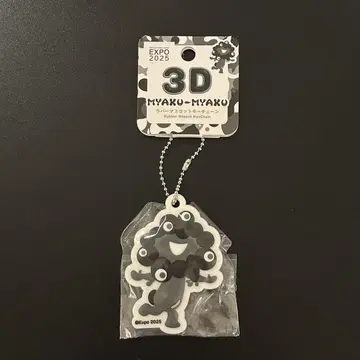 [ 흑백B ] 블랙미야쿠미야쿠 3D 러버 마스코트 키체인
