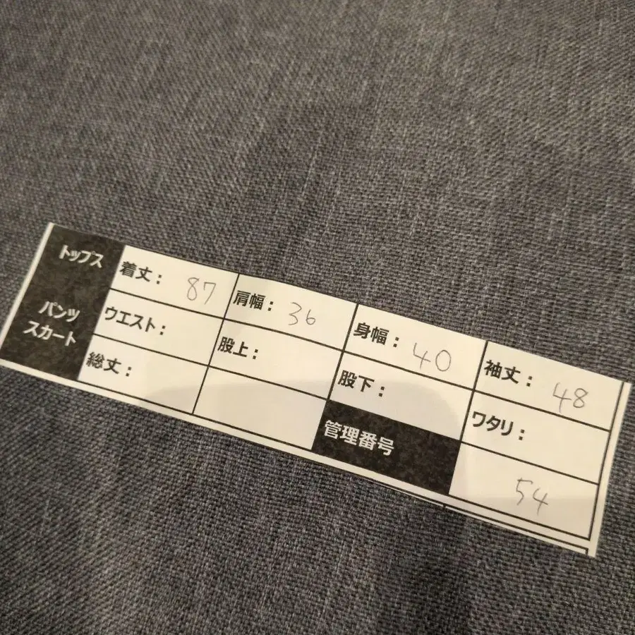 10번째 상품 이미지