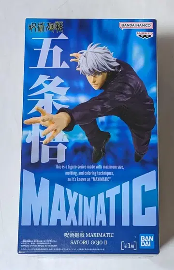주술회전 고죠 사토루 BANDAI MAXIMATIC 고죠 사토루 II