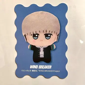 WIND BREAKER 카지 렌 SD 인형 페스티벌 입장 혜택 특전